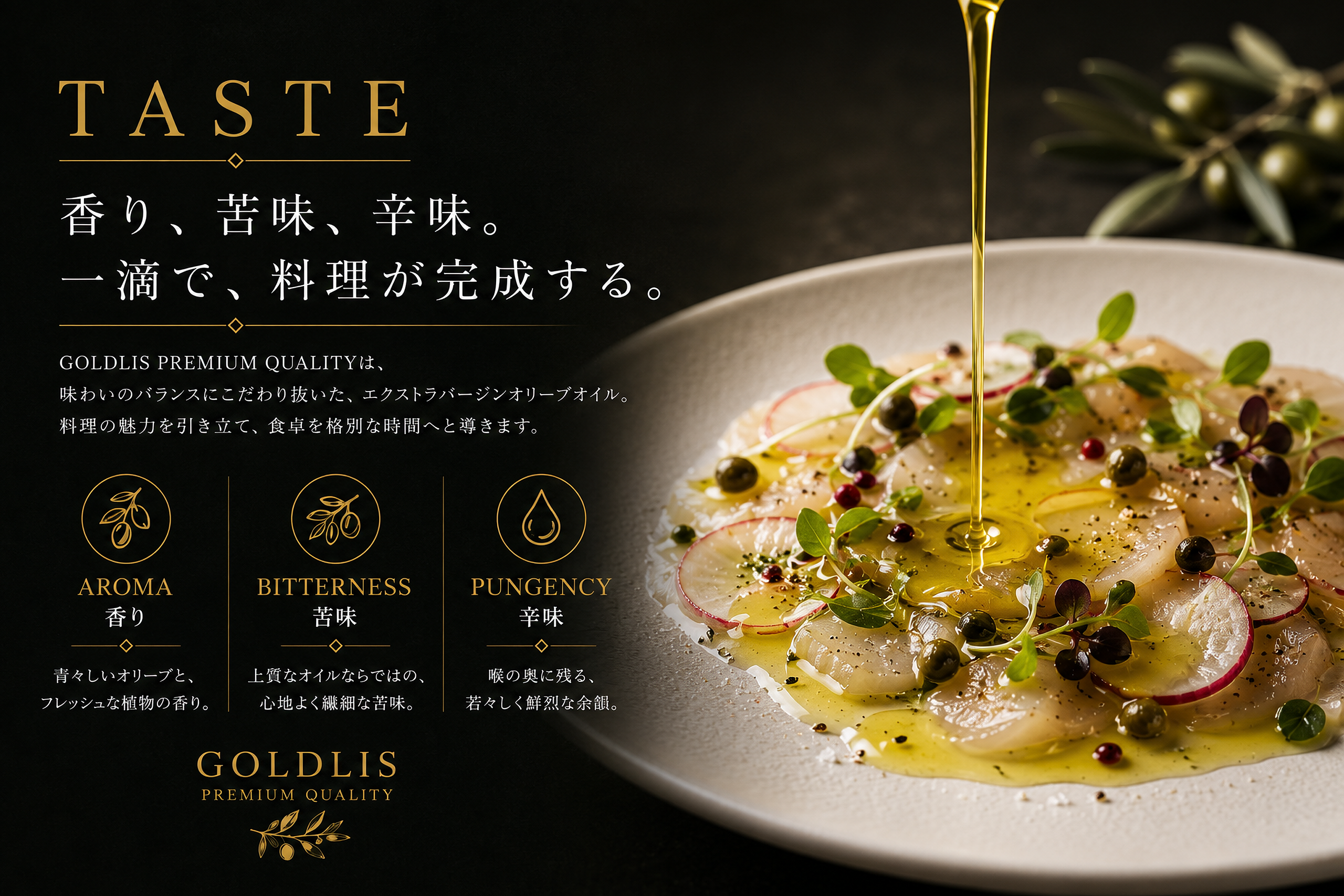 GOLDLIS TASTE