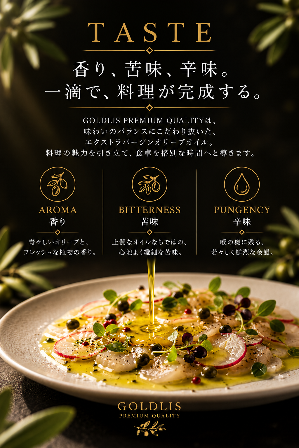 GOLDLIS TASTE